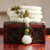 White Jade Bodhi Harmony Bracelet White Jade Bodhi Harmony Bracelet