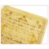 Feng Shui Bambus Bagua Harmonie Karte Feng Shui Bamboo Bagua Harmony Map - 18