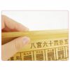 Feng Shui Bambus Bagua Harmonie Karte Feng Shui Bamboo Bagua Harmony Map - 21