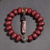 Tibet Bodhi Seed Dzi Dancing Lion Luck Bracelet Tibet Bodhi Seed Dzi Dancing Lion Luck Bracelet