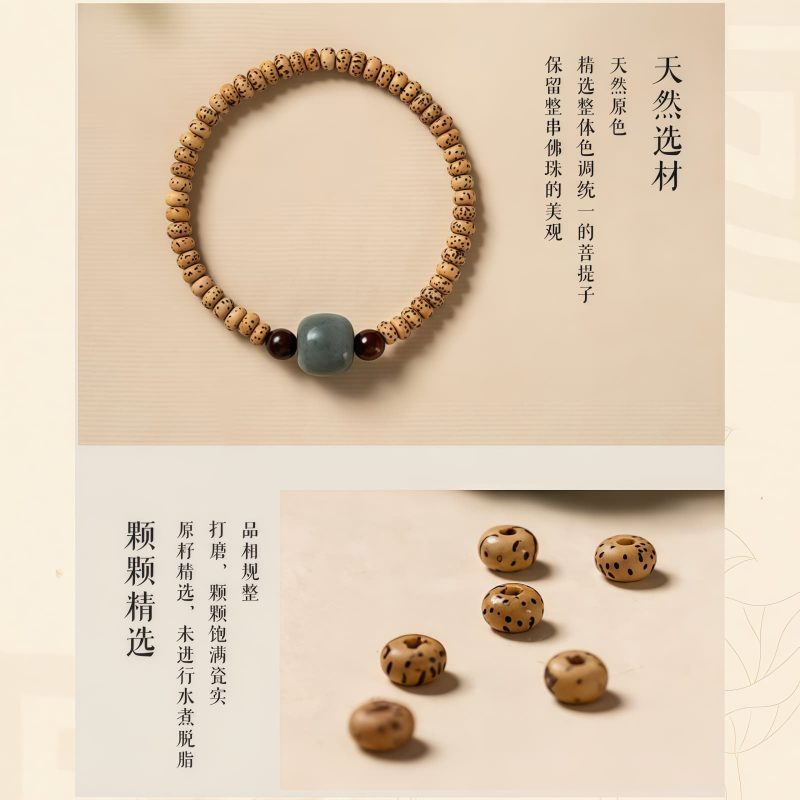 Bodhi Seed and Red Sandalwood Wisdom Bracelet Bodhi Seed and Red Sandalwood Wisdom Bracelet
