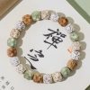Pulsera de la Riqueza con Semillas de Bodhi Multicolor Colorful Bodhi Seed Wealth Bracelet