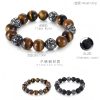 Natural Lava Rock & Tiger Eye Om Mani Padme Hum Bracelet Natural Lava Rock & Tiger Eye Om Mani Padme Hum Bracelet