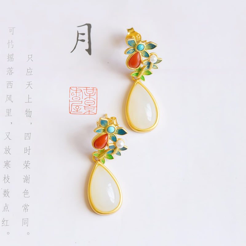White Jade Red Agate Butterfly Dangle Earrings White Jade Red Agate Butterfly Dangle Earrings