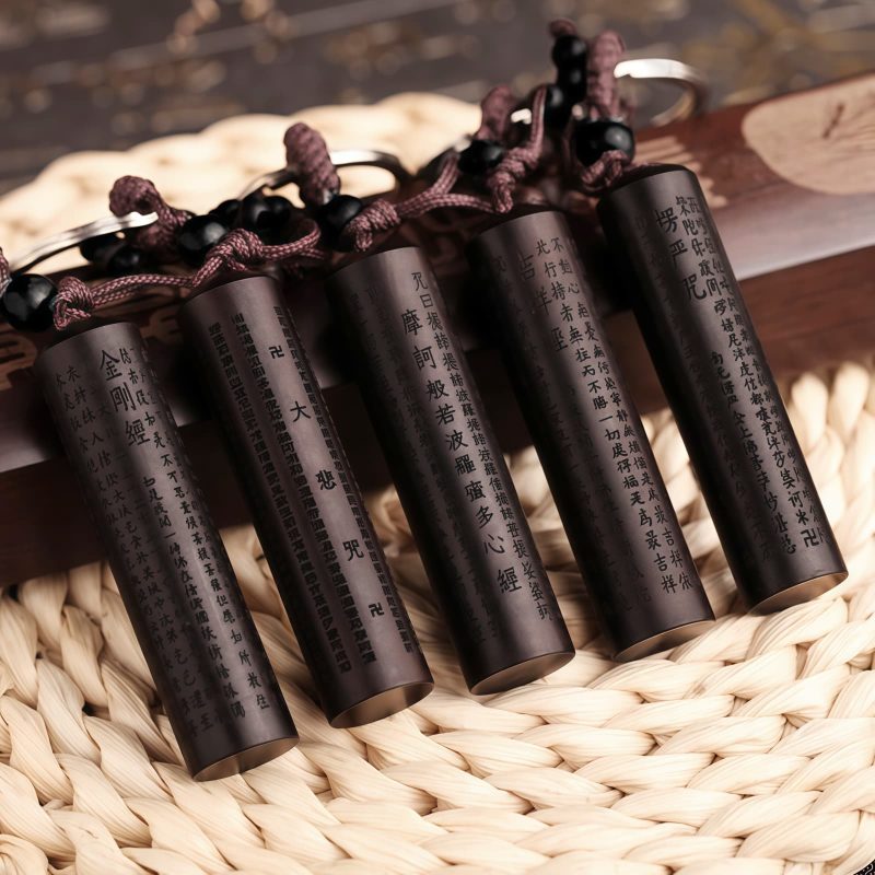 Tibetan Ebony Heart Sutra Key Chain Tibetan Ebony Heart Sutra Key Chain