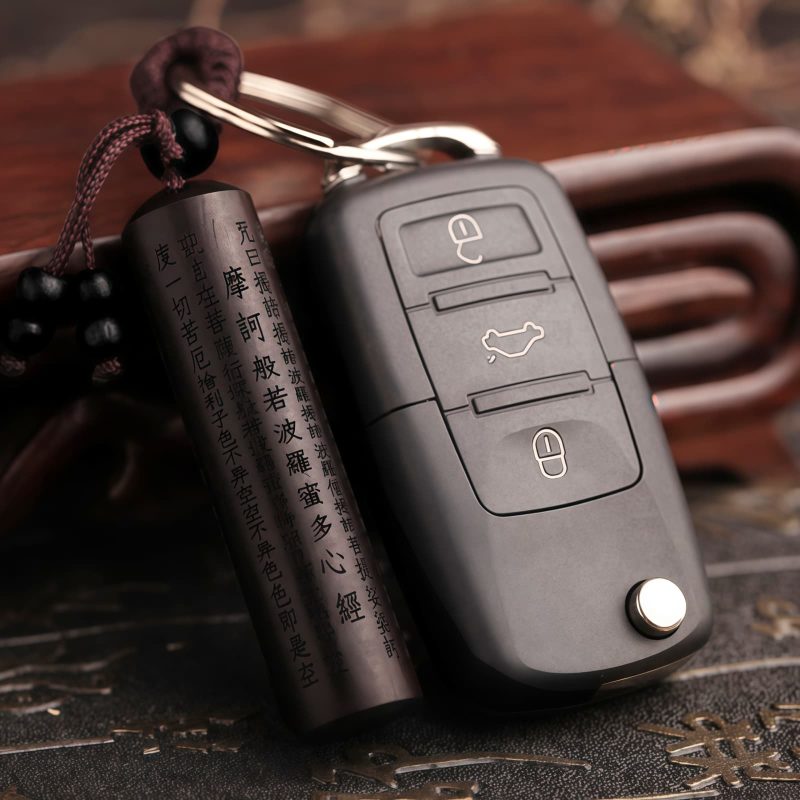Tibetan Ebony Heart Sutra Key Chain Tibetan Ebony Heart Sutra Key Chain